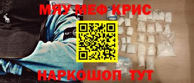 таблы Кумертау