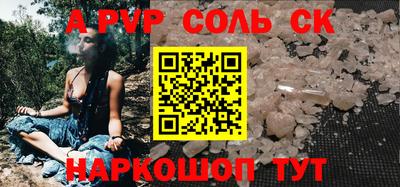 прущие грибы Кунгур