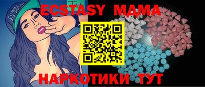 таблы Кумертау