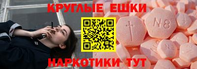 бошки Лесосибирск