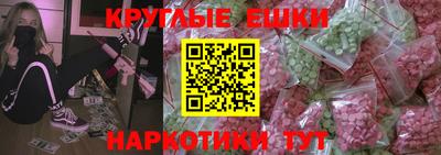 прущие грибы Кунгур