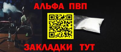 таблы Кумертау