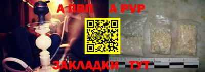 таблы Кумертау