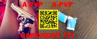 таблы Кумертау