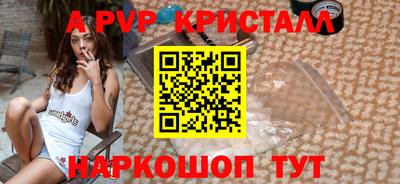 таблы Кумертау