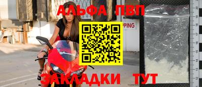 гашишное масло Ливны