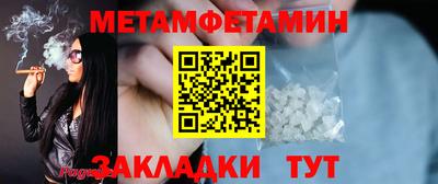 прущие грибы Кунгур
