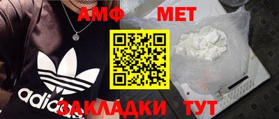 таблы Кумертау