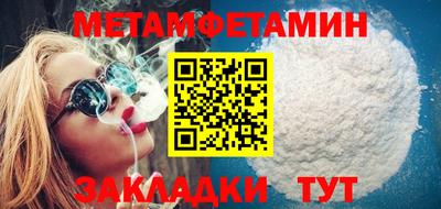 таблы Кумертау
