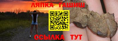 таблы Кумертау