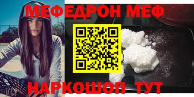 таблы Кумертау