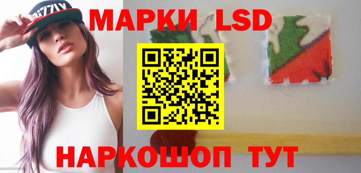 ЛСД экстази ecstasy  Вход с VPN  Лсд 25 экстази ecstasy  Темрюк 