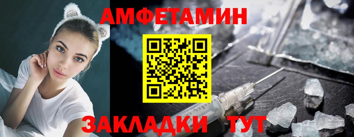 Первитин пудра Темрюк
