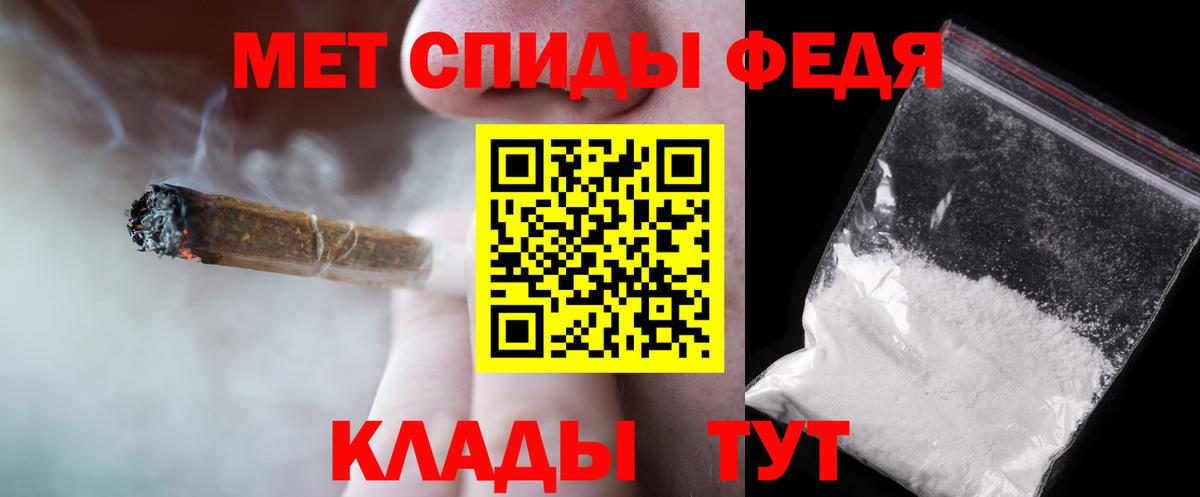 Темрюк  МЕТАМФЕТАМИН винт  Вход с VPN 