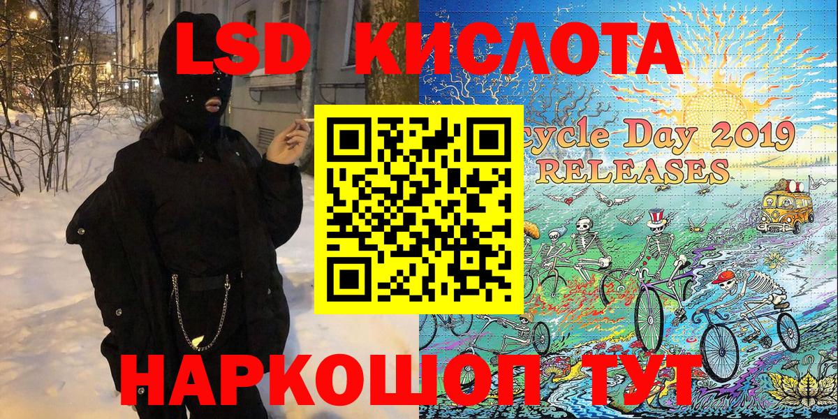 Марки 25I-NBOMe 1,5мг  Вход с VPN  Марки N-bome  Темрюк 