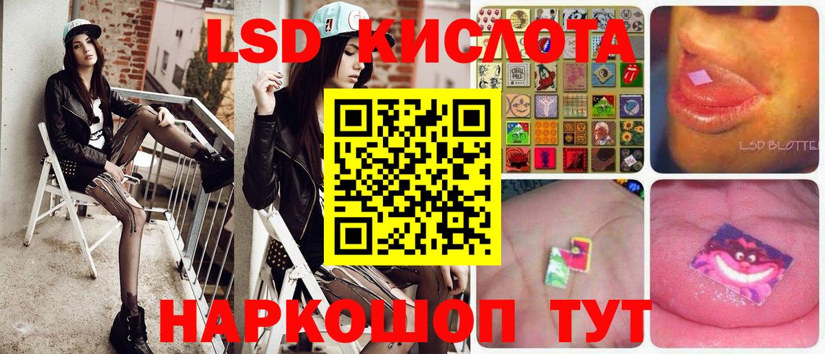 Марки NBOMe 1500мкг Темрюк