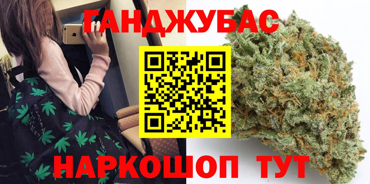 Темрюк  МАРИХУАНА тримм  Вход с VPN  Бошки марихуана LSD WEED  Шишки марихуана Bruce Banner 